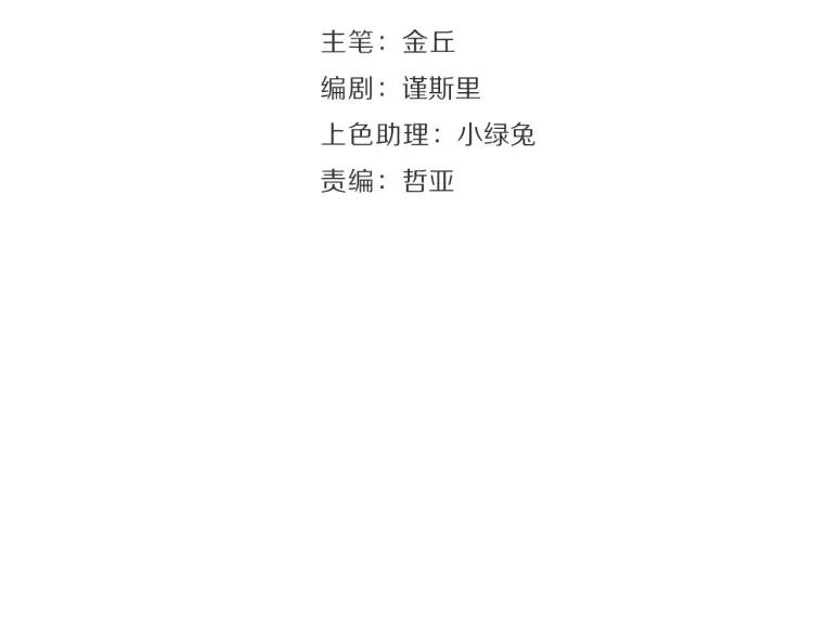完结篇 燃烧的真相1626
