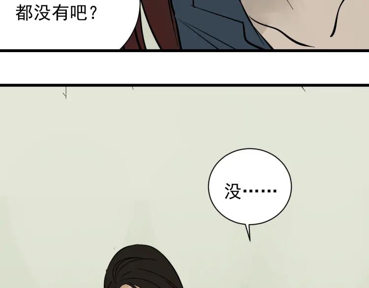 第36话 弱者为王3109