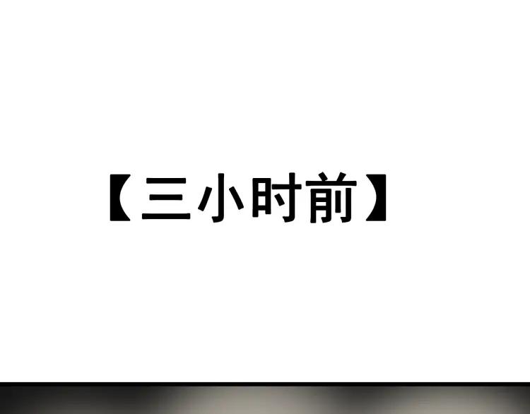 第15话 恐怖的爱9:始作俑者9
