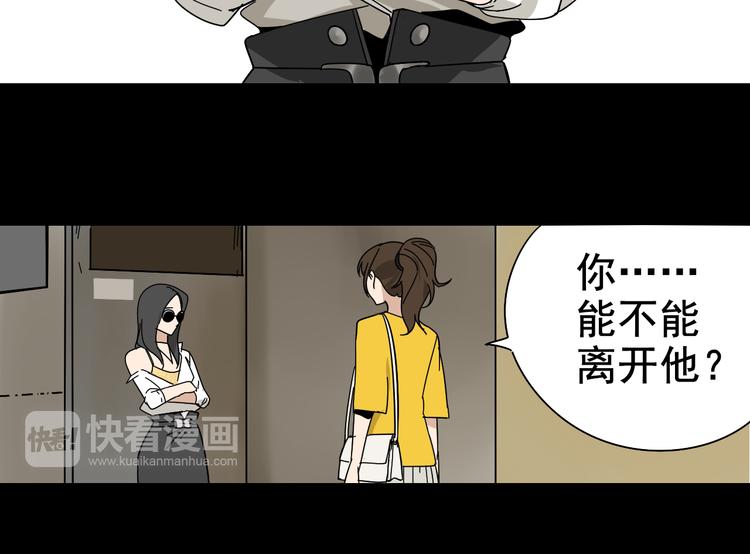第5话 真假夫妻5：重来71