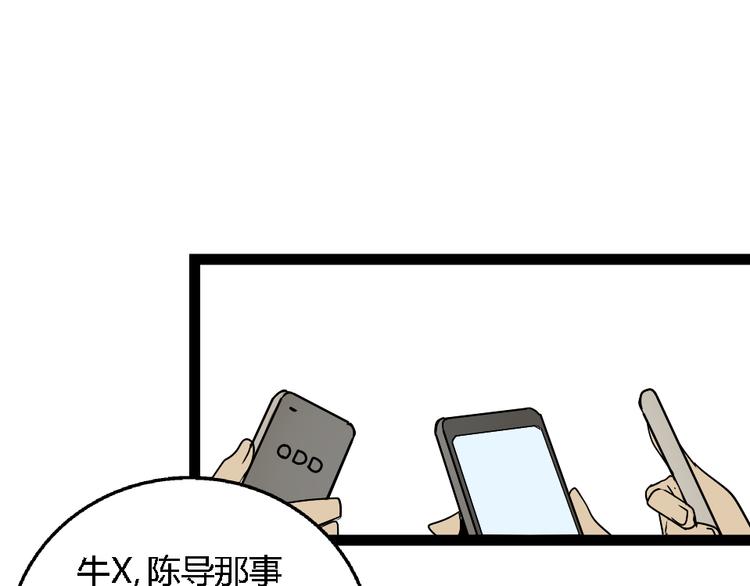 第1话 真假夫妻1：妩媚战争246