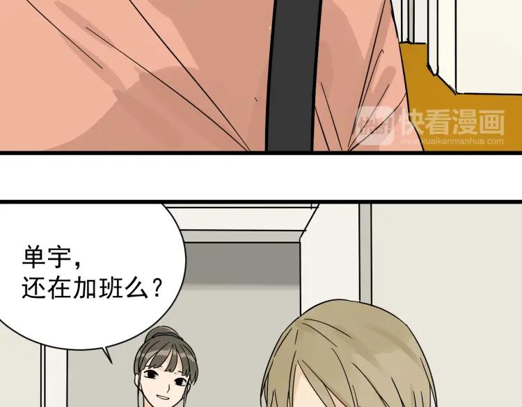 第35话 弱者为王258