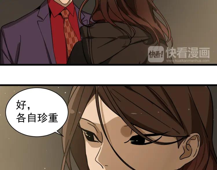 第32话 人命的价值1577