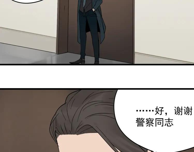 第23话 人命的价值692