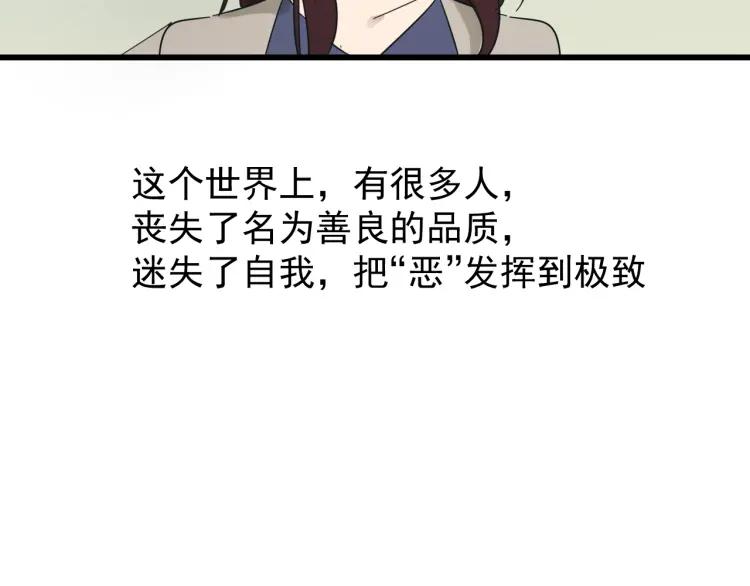 完结篇 燃烧的真相1663