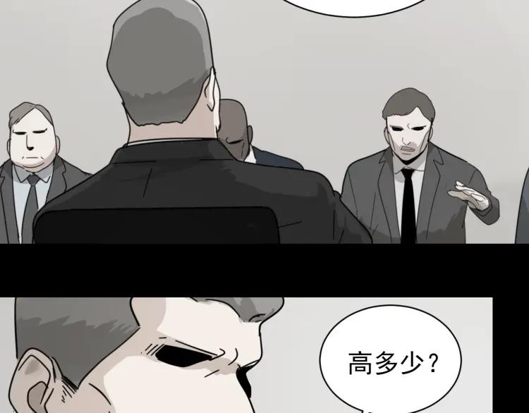 第55话 燃烧的真相1177