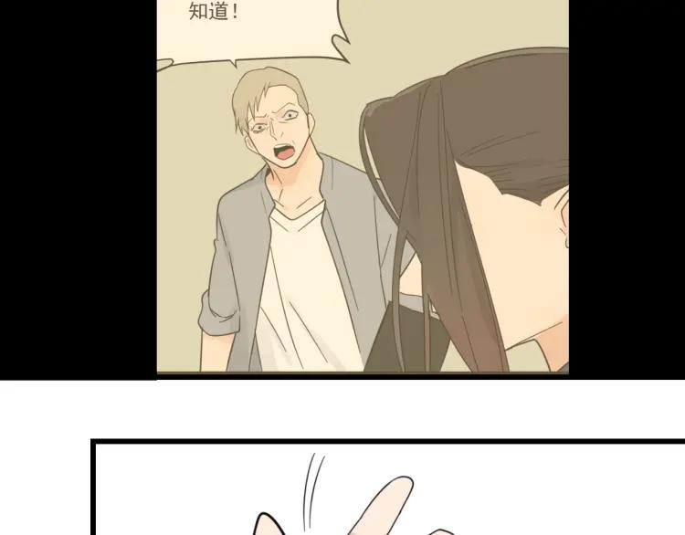 第40话 弱者为王749