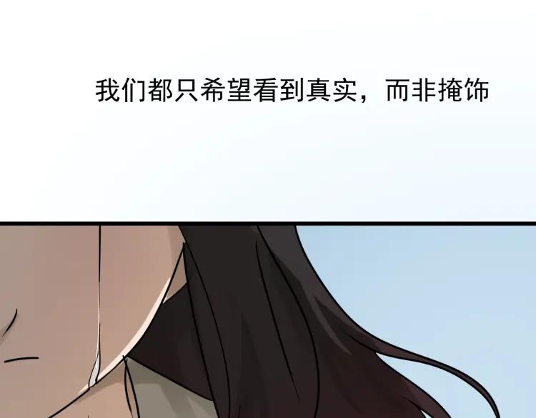 完结篇 燃烧的真相1636