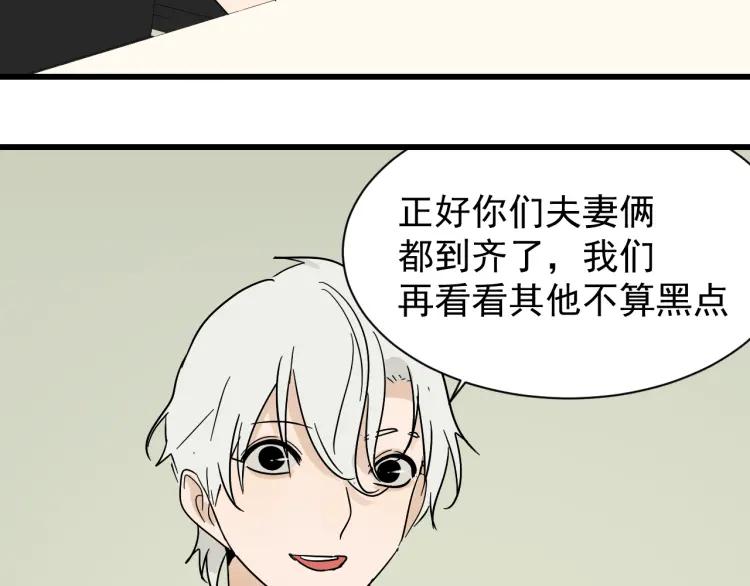 第36话 弱者为王389