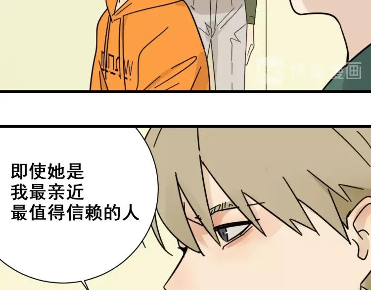 第41话 弱者为王890