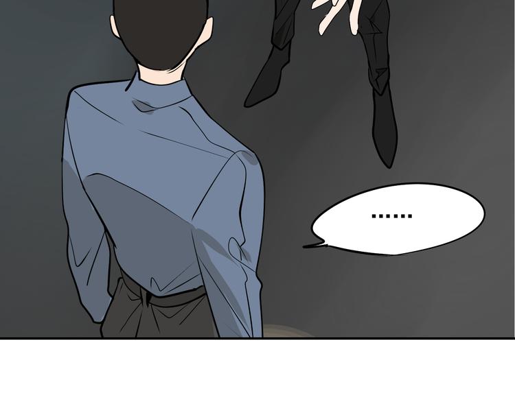 第3话 真假夫妻3：沉默的喧嚣153