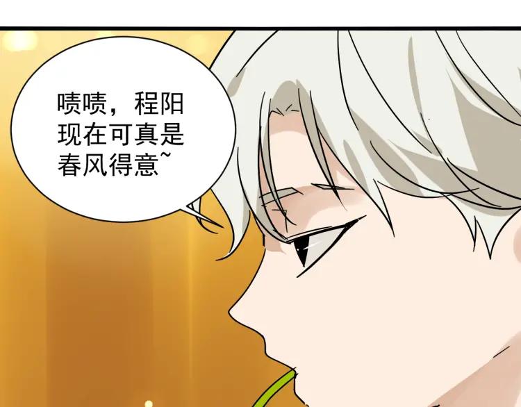 第31话 人命的价值1444