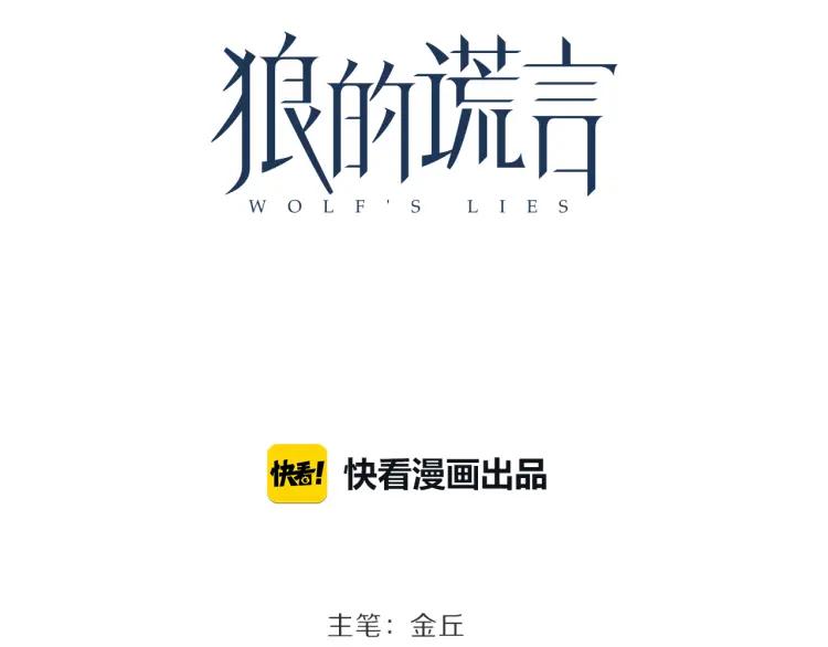 第30话 人命的价值1330