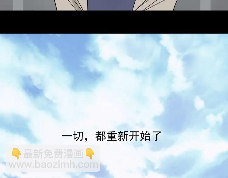 完结篇 燃烧的真相1699