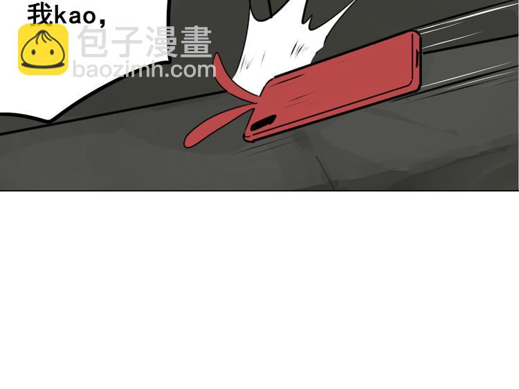第9话 恐怖的爱3：暗箭122