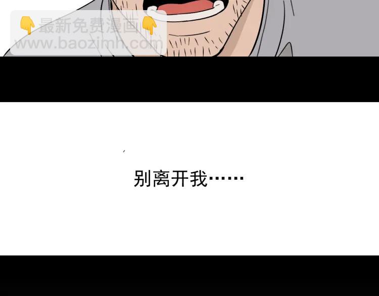 第22话 人命的价值527