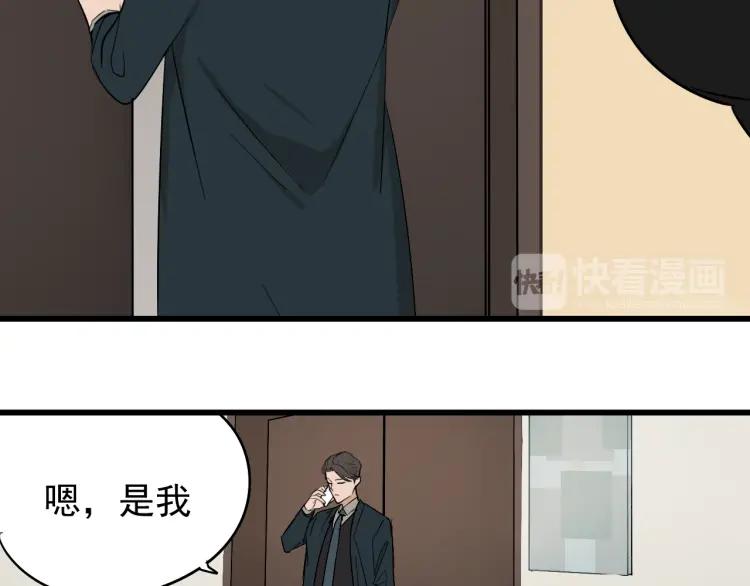 第23话 人命的价值691