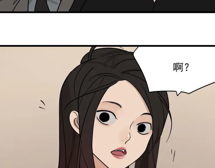 第21话 人命的价值463