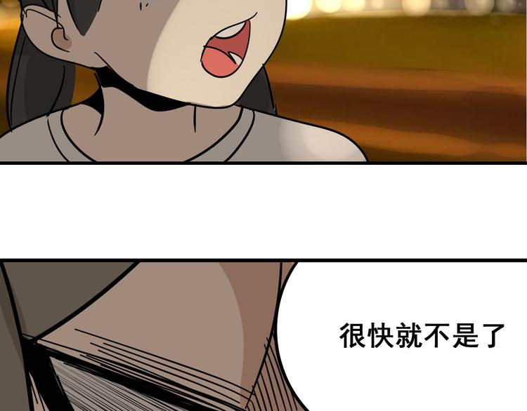 第8话 恐怖的爱2：温柔的利爪141