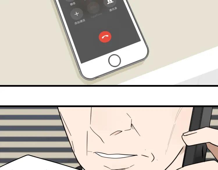 第51话 燃烧的真相745