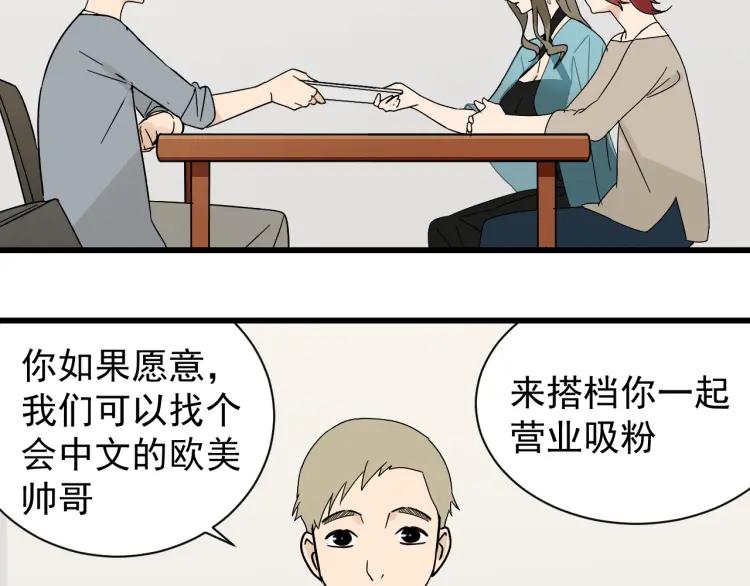 第35话 弱者为王220