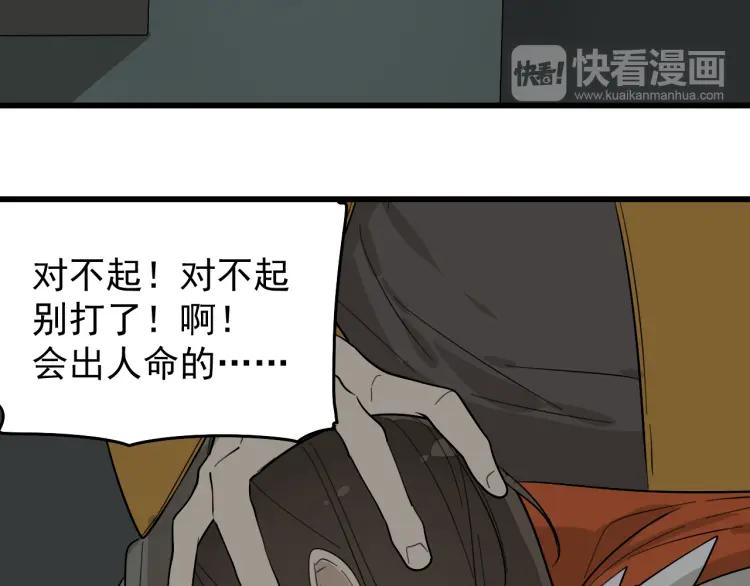第27话 人命的价值1095