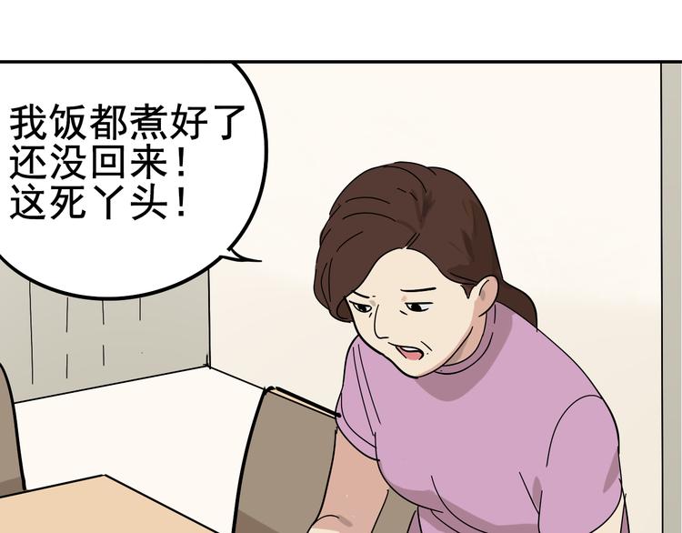第5话 真假夫妻5：重来165