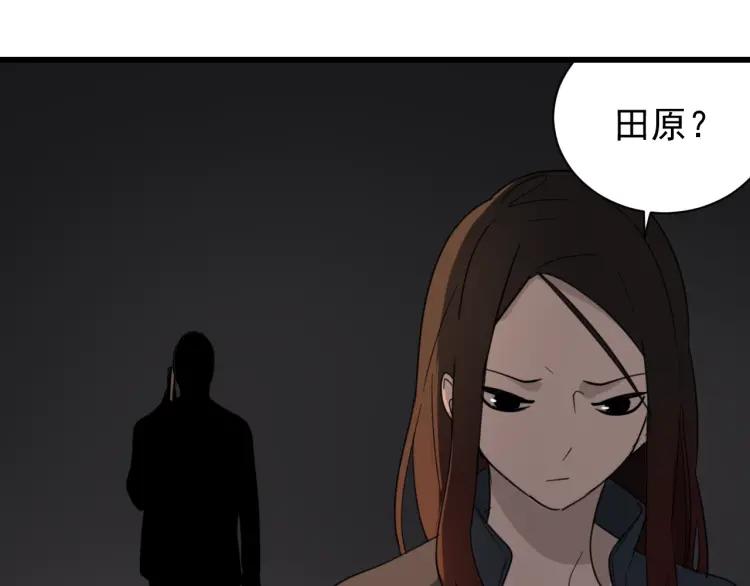 第45话 燃烧的真相1112