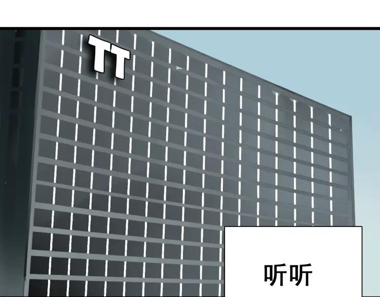 第24话 人命的价值797