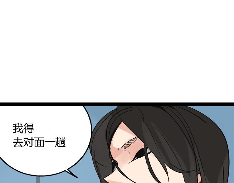 第1话 真假夫妻1：妩媚战争124