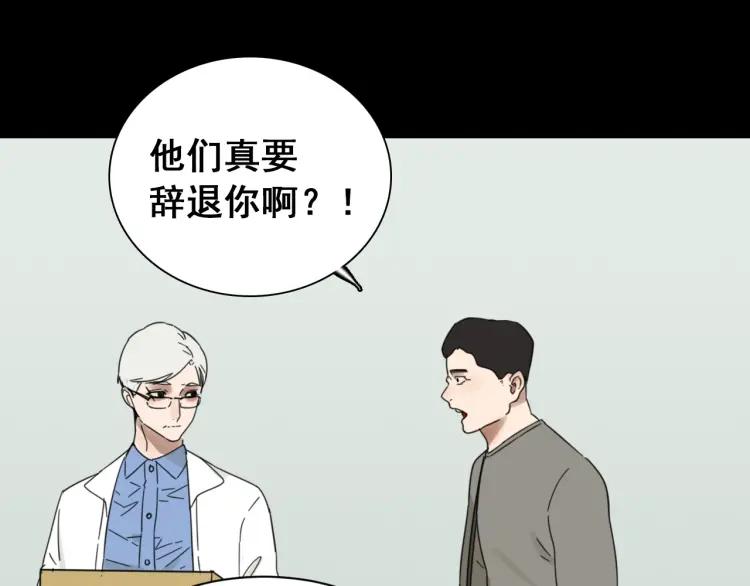 第44话 弱者为王1129