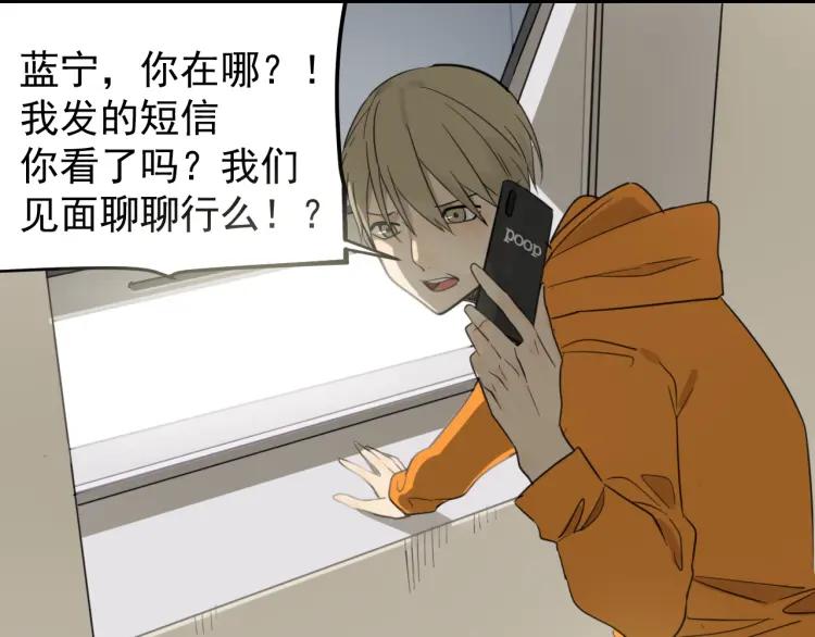 第39话 弱者为王630