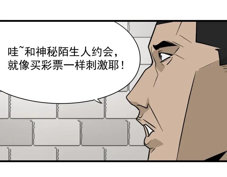 第19话 人命的价值290