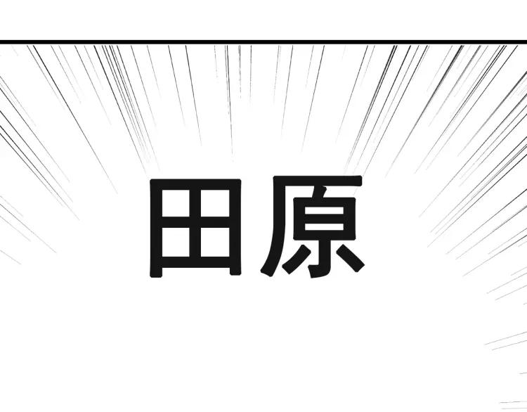 第35话 弱者为王2140