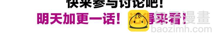 第37话 弱者为王4109