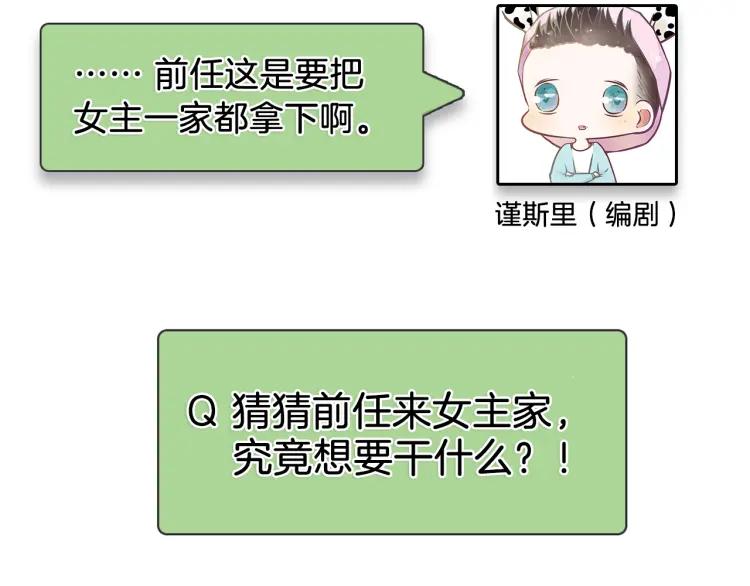 第31话 人命的价值1484