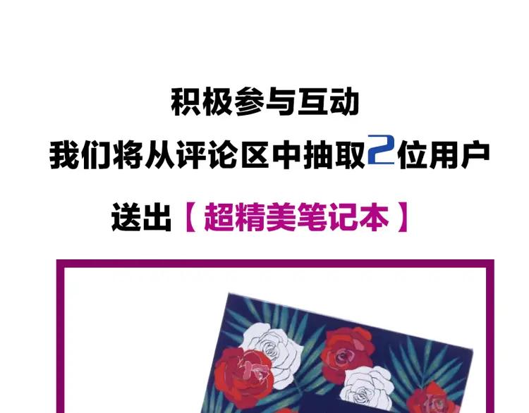 第37话 弱者为王4107