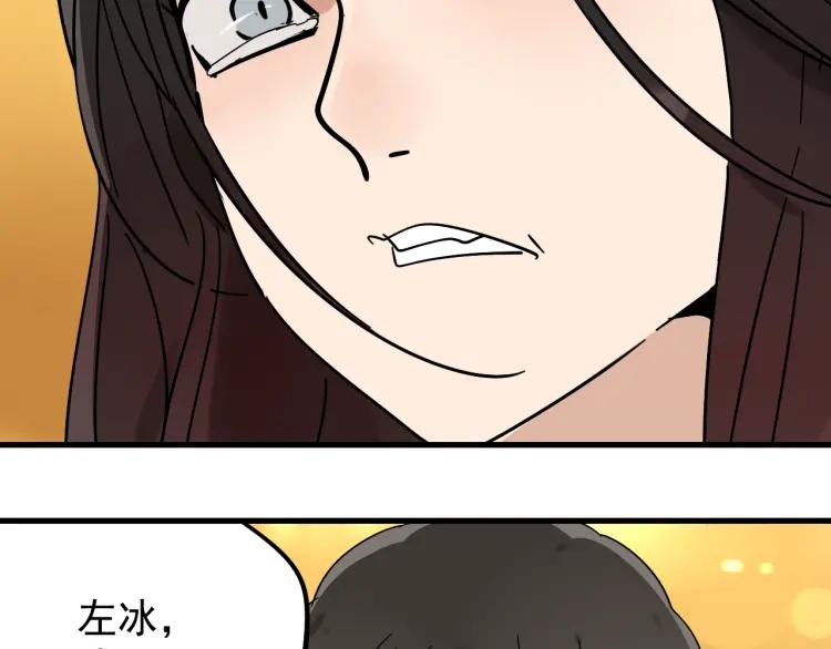 第31话 人命的价值1462