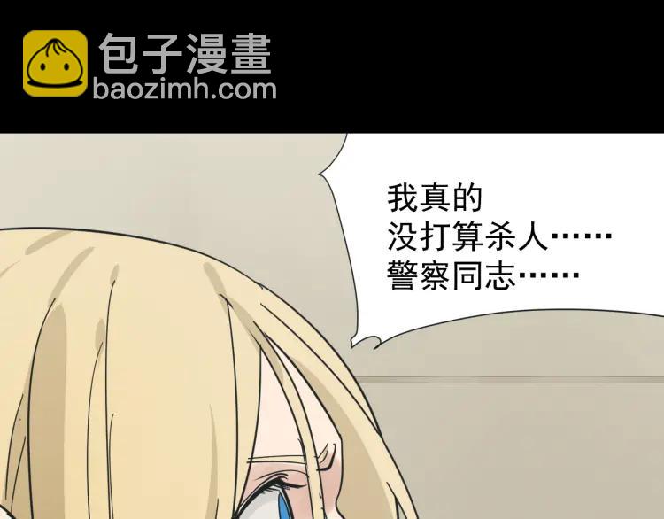 第28话 人命的价值11108