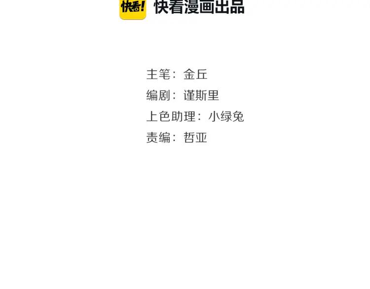第28话 人命的价值1156