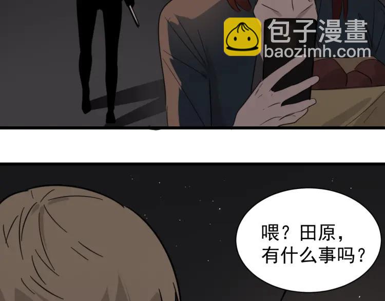第45话 燃烧的真相1113
