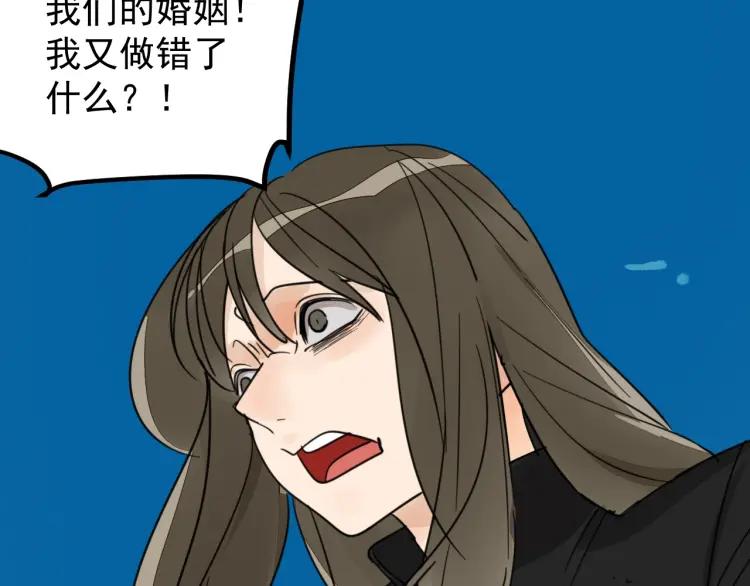 第39话 弱者为王6103