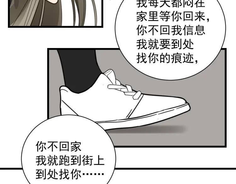 第42话 弱者为王943