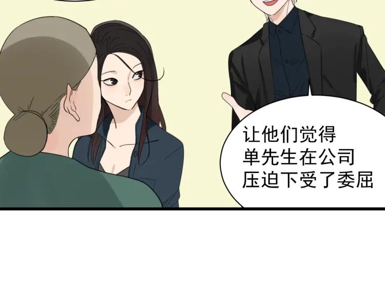 第42话 弱者为王916
