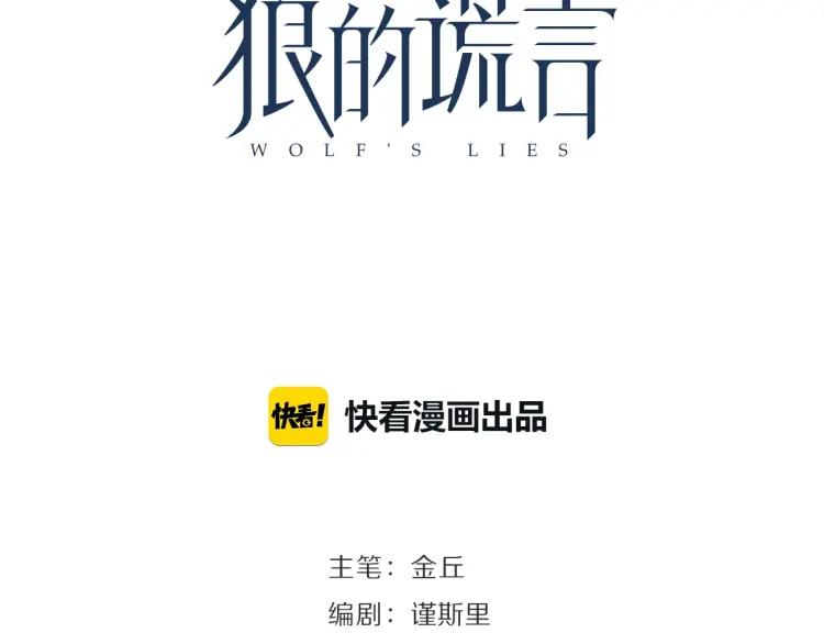 第42话 弱者为王923