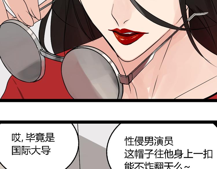 第1话 真假夫妻1：妩媚战争83