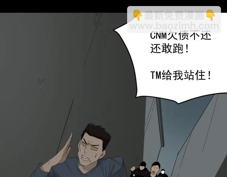 第59话 燃烧的真相1514