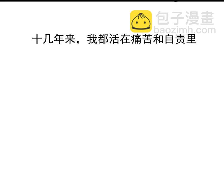 第56话 燃烧的真相12106