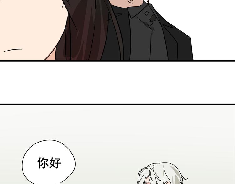 第7话 恐怖的爱1：苦涩的仇恨104