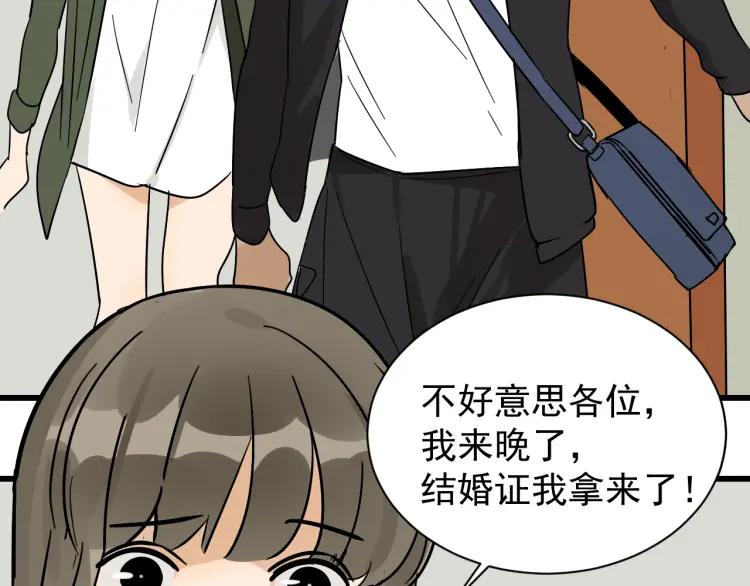 第36话 弱者为王383